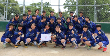 鹿屋中央高等学校女子ソフトボール部