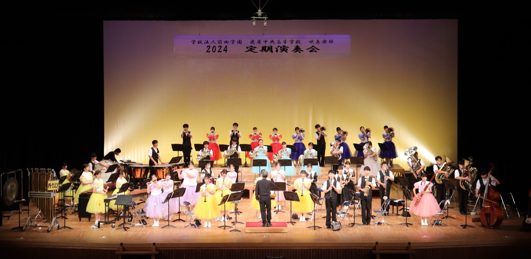鹿屋中央高等学校吹奏楽部