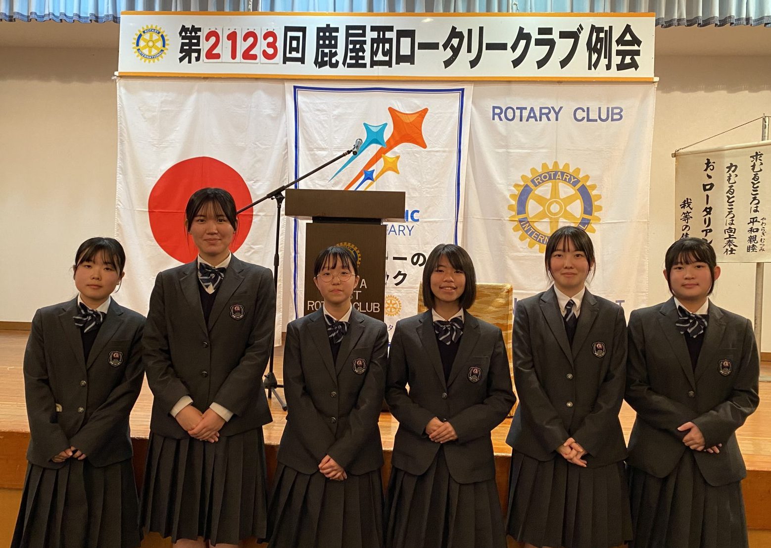 鹿屋中央高等学校インターアクトクラブ