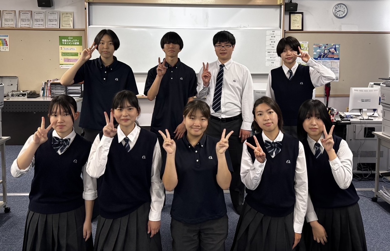 鹿屋中央高等学校IT部