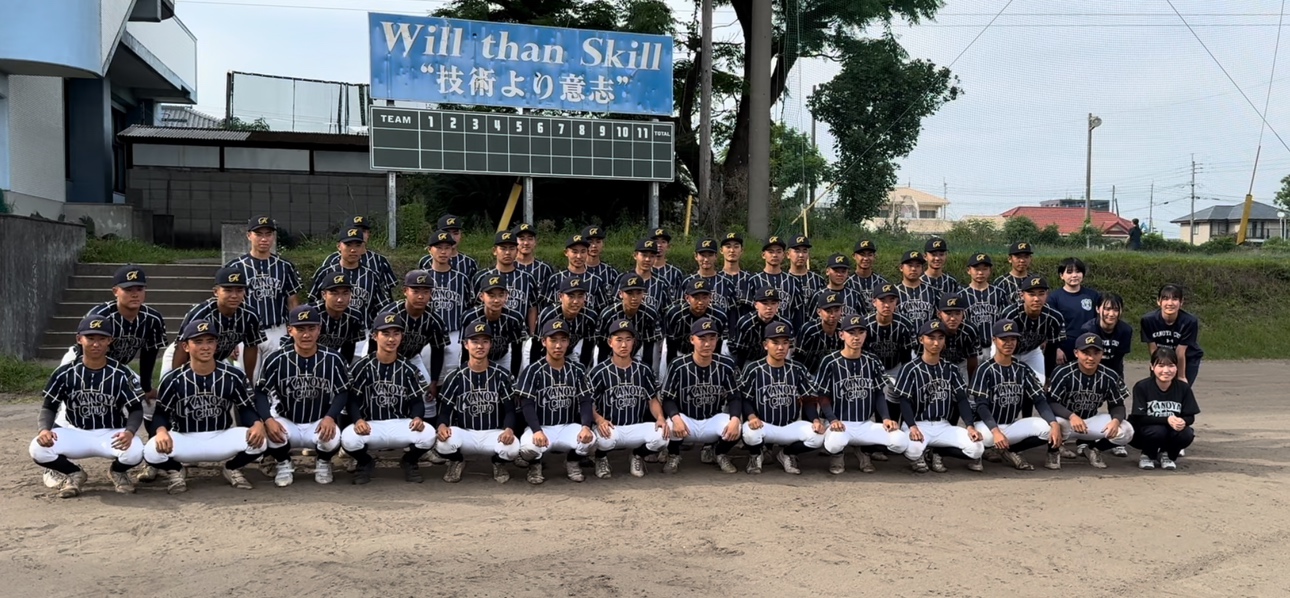 鹿屋中央高等学校硬式野球部