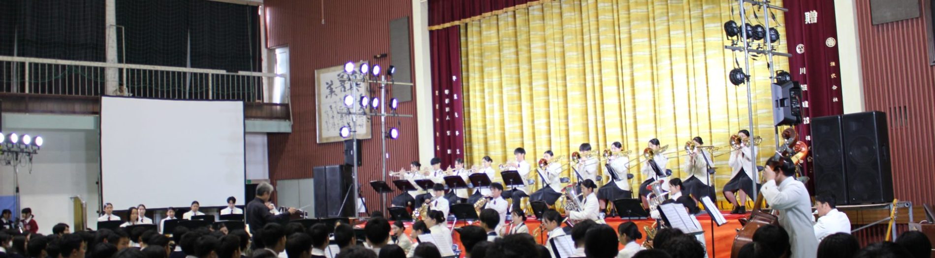 鹿屋中央高等学校 学校行事