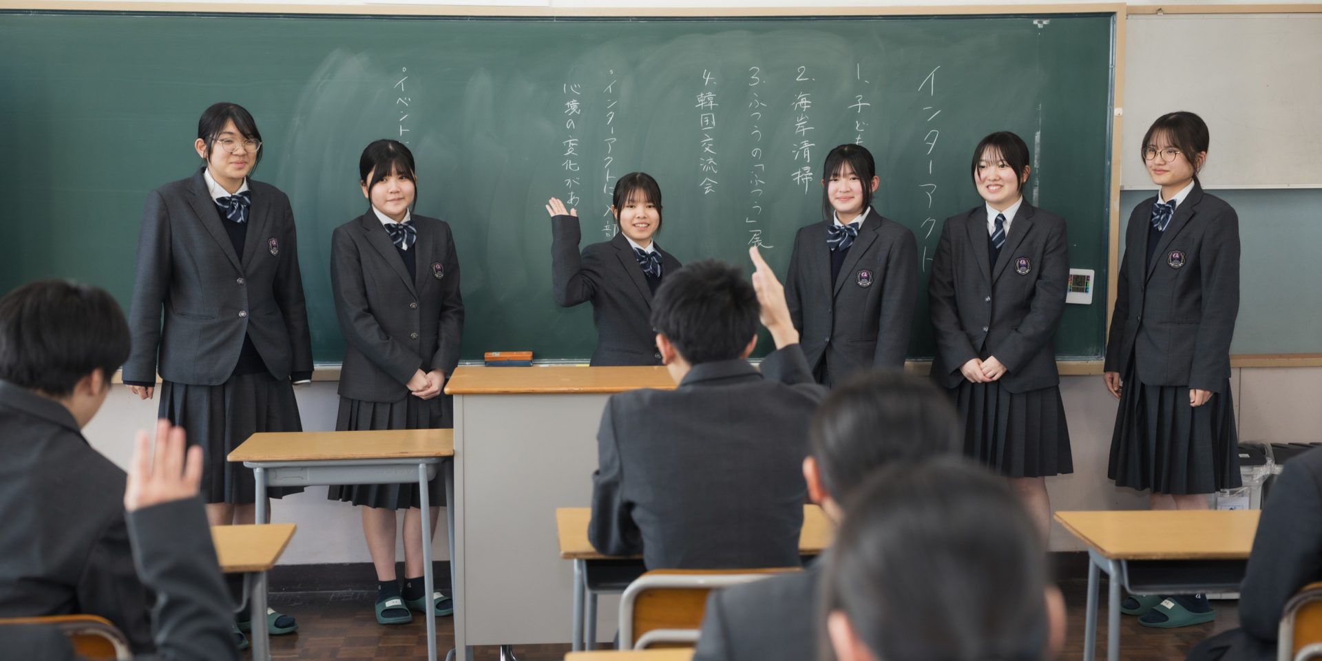 鹿屋中央高等学校インターアクトクラブ