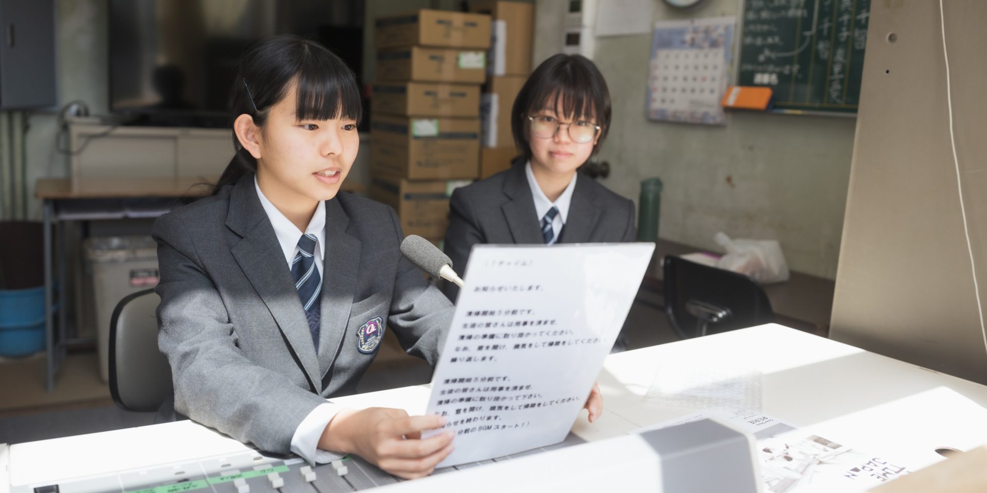 鹿屋中央高等学校放送部